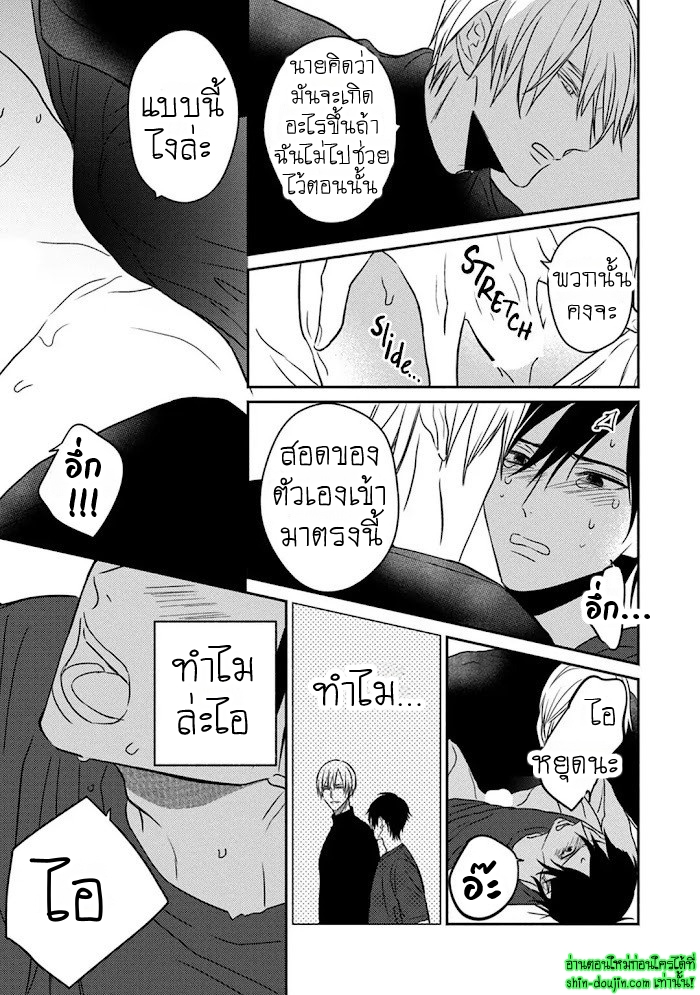 Undead EP 2
